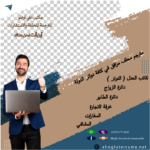 مترجم محلف في اسطنبول