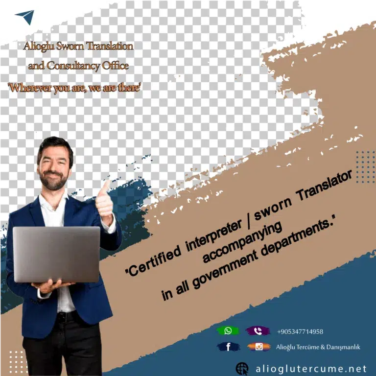 مترجم عربي انكليزي في اسطنبول